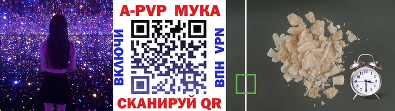 A-PVP VHQ  Полярные Зори 