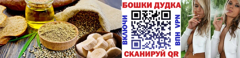 купить   мега ССЫЛКА  Печенье с ТГК марихуана  Полярные Зори 