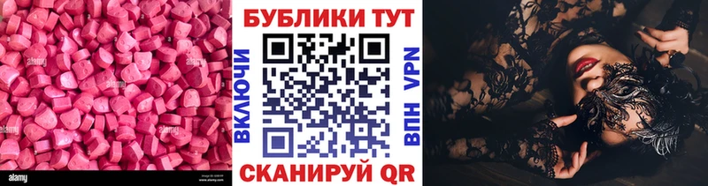 хочу   Полярные Зори  ЭКСТАЗИ XTC 