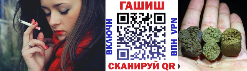 Гашиш гашик Полярные Зори