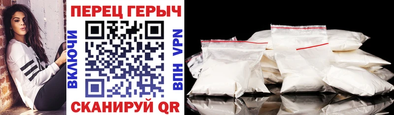 купить  сайты  Полярные Зори  ГЕРОИН хмурый 