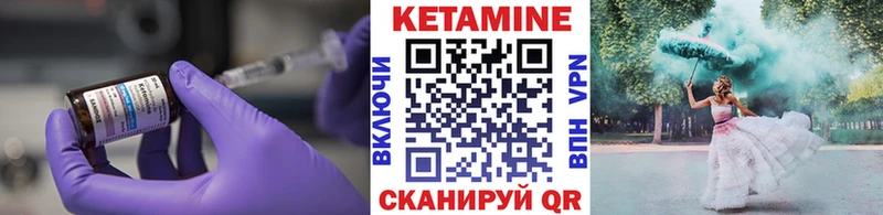 маркетплейс формула Полярные Зори КЕТАМИН ketamine