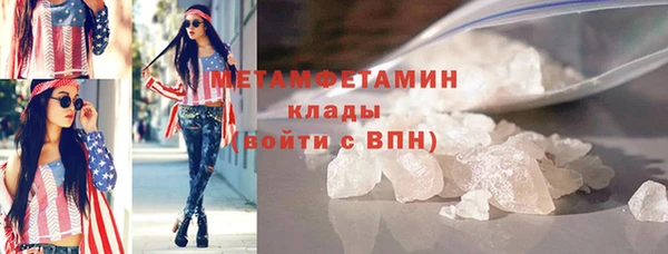 скорость Арсеньев