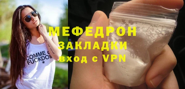 а пвп мука Армянск