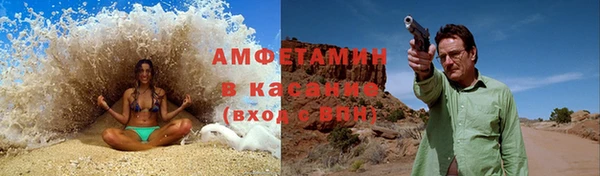 скорость Арсеньев