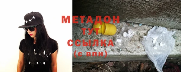 а пвп мука Армянск
