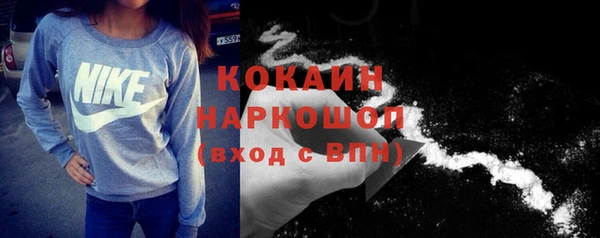 прущая мука Аркадак