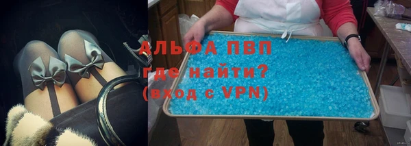 а пвп мука Армянск