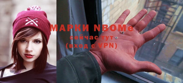 прущая мука Аркадак