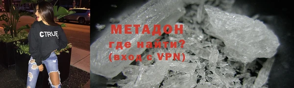 а пвп мука Армянск