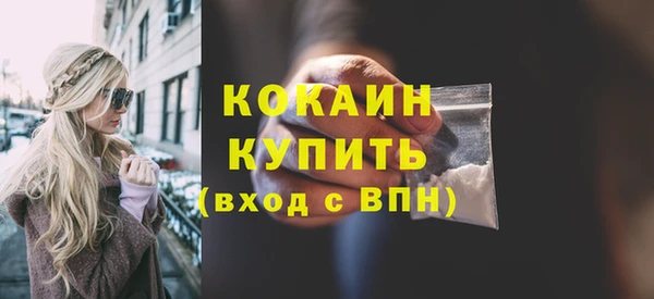 скорость Арсеньев