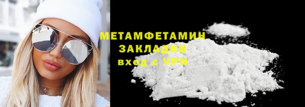 скорость Арсеньев