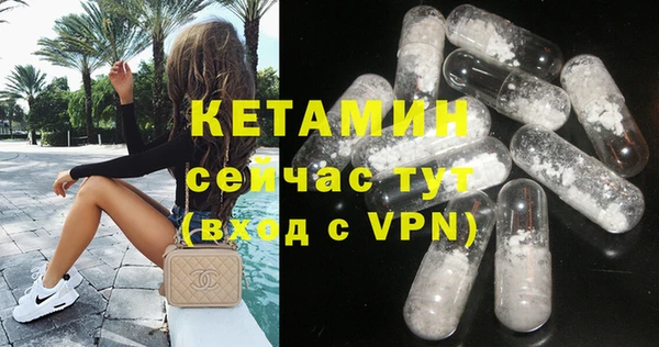 а пвп мука Армянск