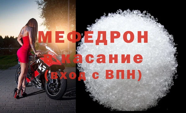 а пвп мука Армянск