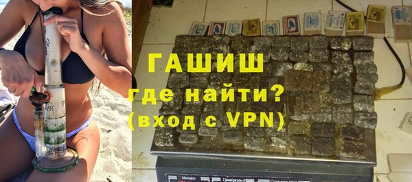 а пвп мука Армянск