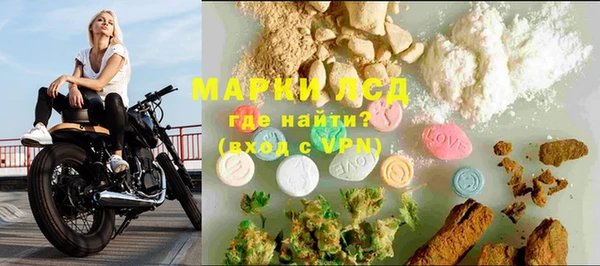 скорость Арсеньев