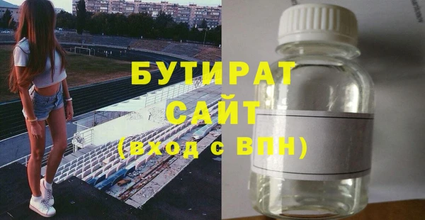 бошки Протвино