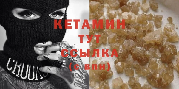 скорость Арсеньев