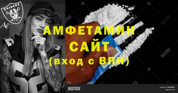 скорость Арсеньев