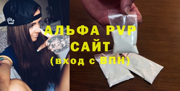 скорость Арсеньев
