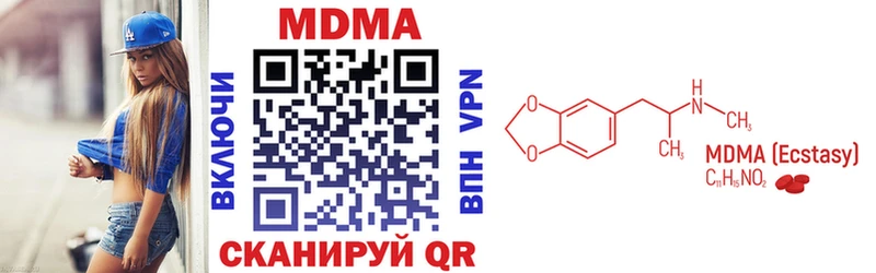 МДМА Molly  МЕГА зеркало  Полярные Зори 
