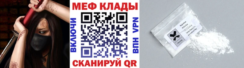 MEGA онион  darknet наркотические препараты  Полярные Зори  Мефедрон кристаллы  цена  
