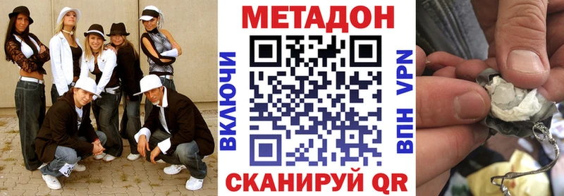 площадка Telegram  наркота  Полярные Зори  Метадон VHQ 