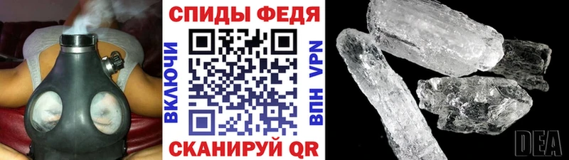 Первитин винт  Полярные Зори 