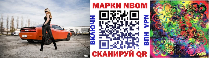 Наркотические марки 1500мкг  где продают   Полярные Зори 