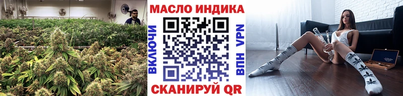 ТГК THC oil  Полярные Зори 